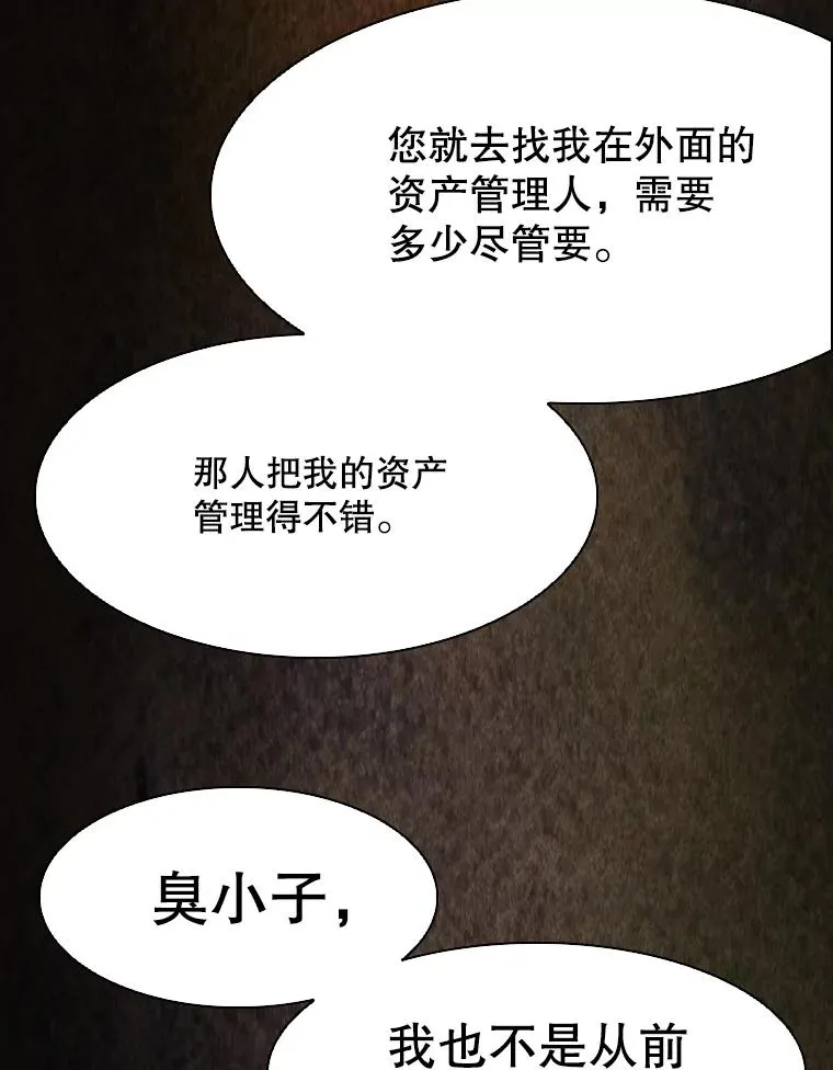 302.郑浩铭的请求 第95页