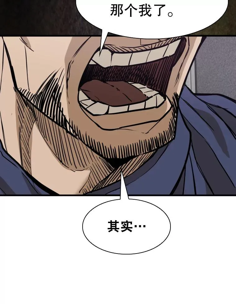 302.郑浩铭的请求 第96页