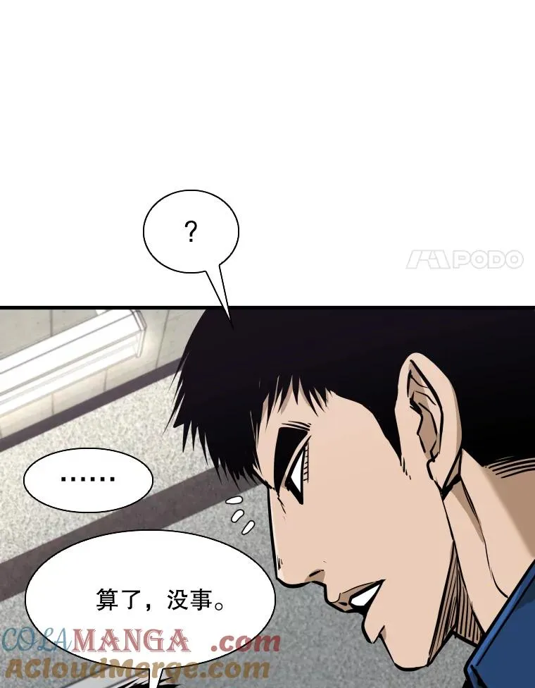 302.郑浩铭的请求 第97页