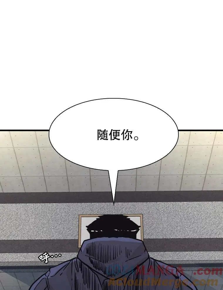 302.郑浩铭的请求 第101页