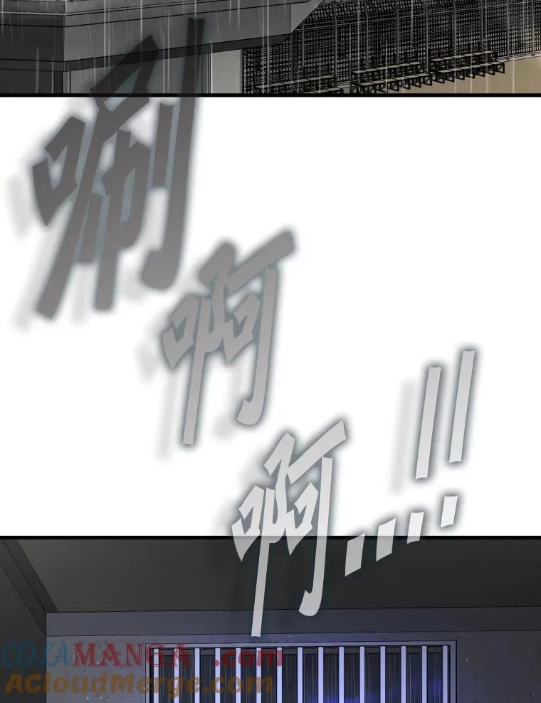 302.郑浩铭的请求 第105页