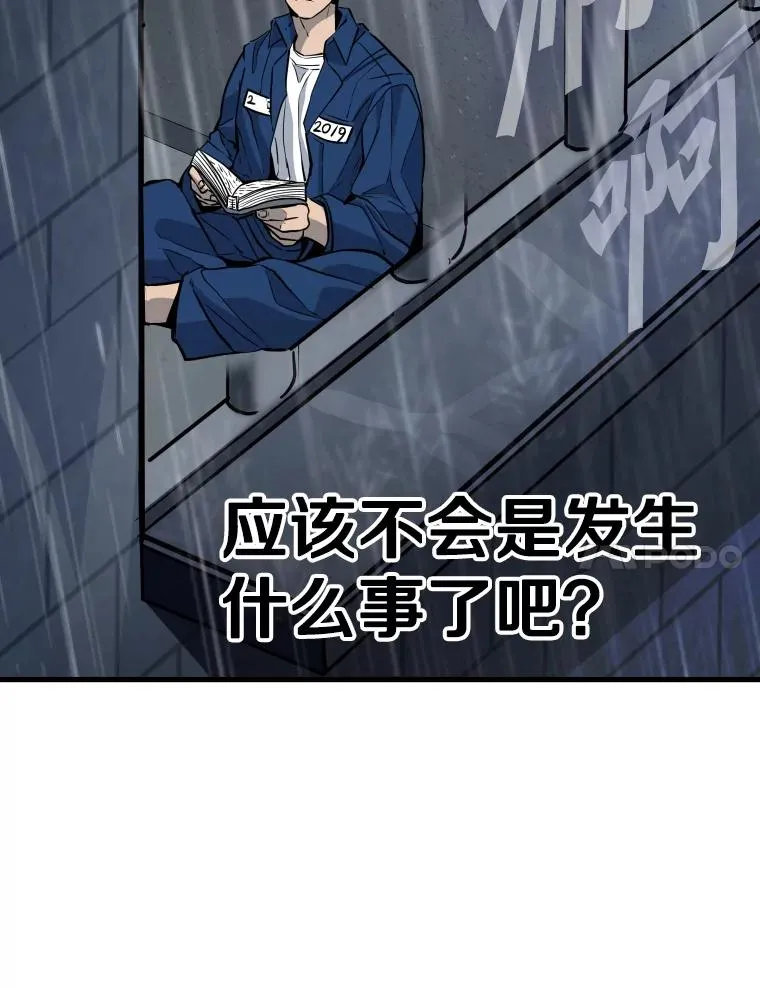 302.郑浩铭的请求 第110页