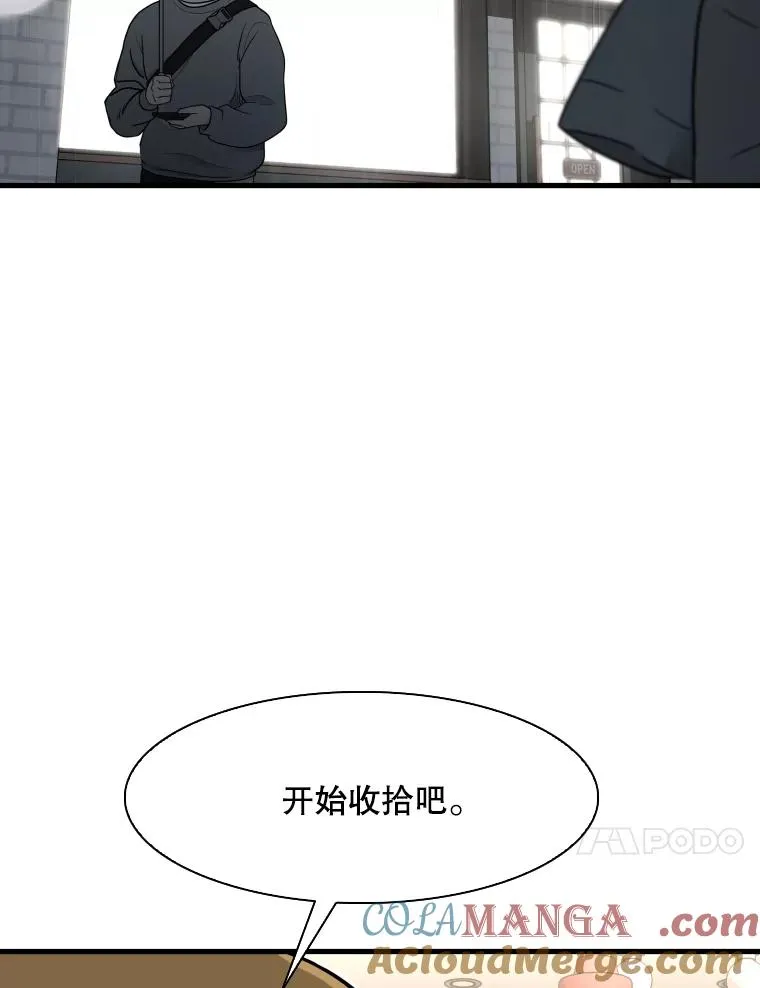 302.郑浩铭的请求 第113页