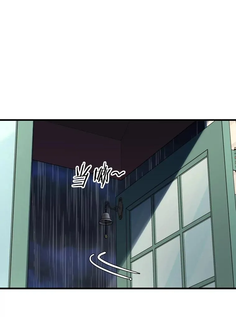 302.郑浩铭的请求 第115页