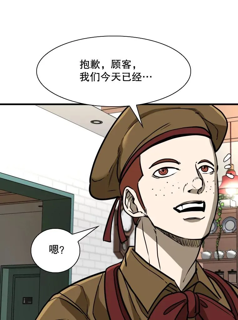 302.郑浩铭的请求 第116页