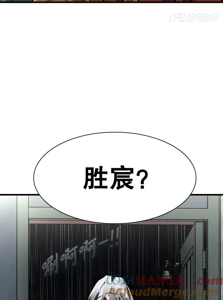 302.郑浩铭的请求 第117页