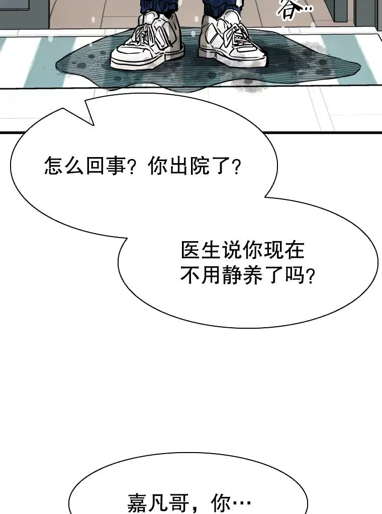 302.郑浩铭的请求 第119页