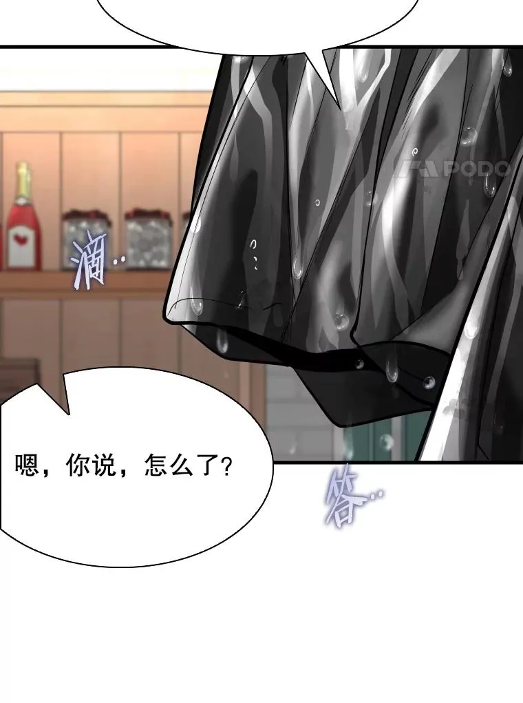 302.郑浩铭的请求 第120页