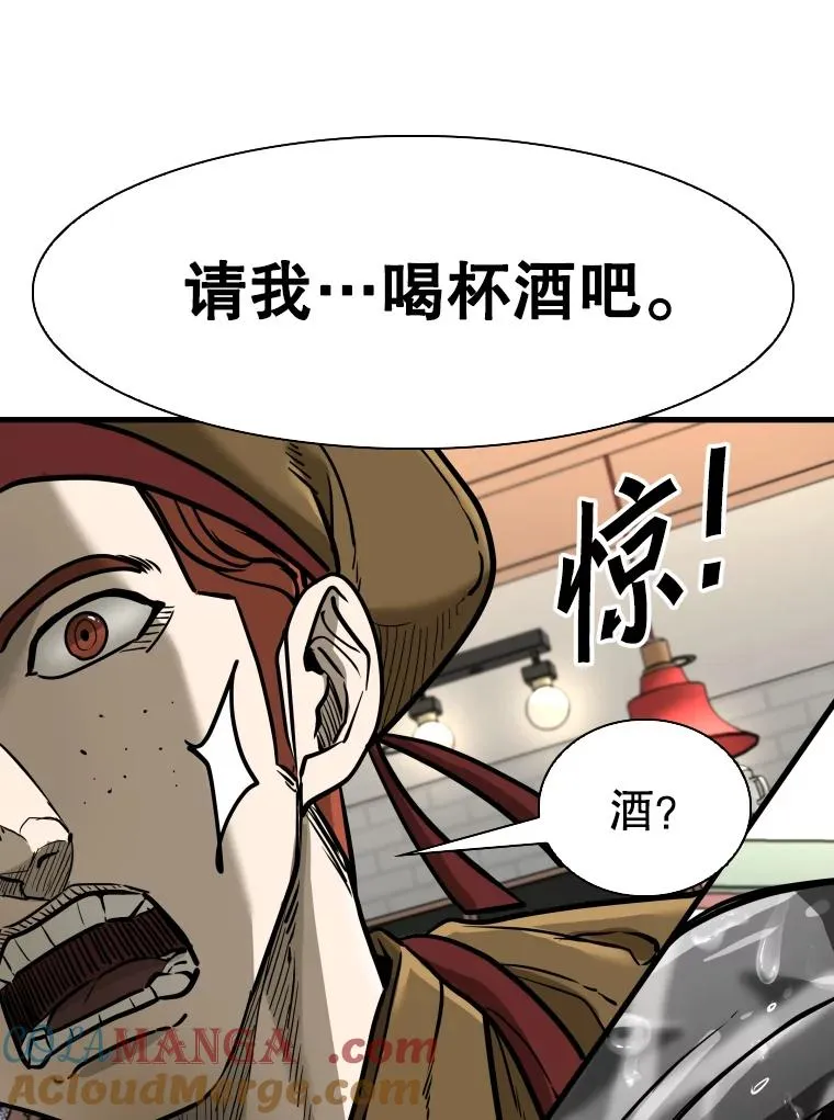 302.郑浩铭的请求 第121页