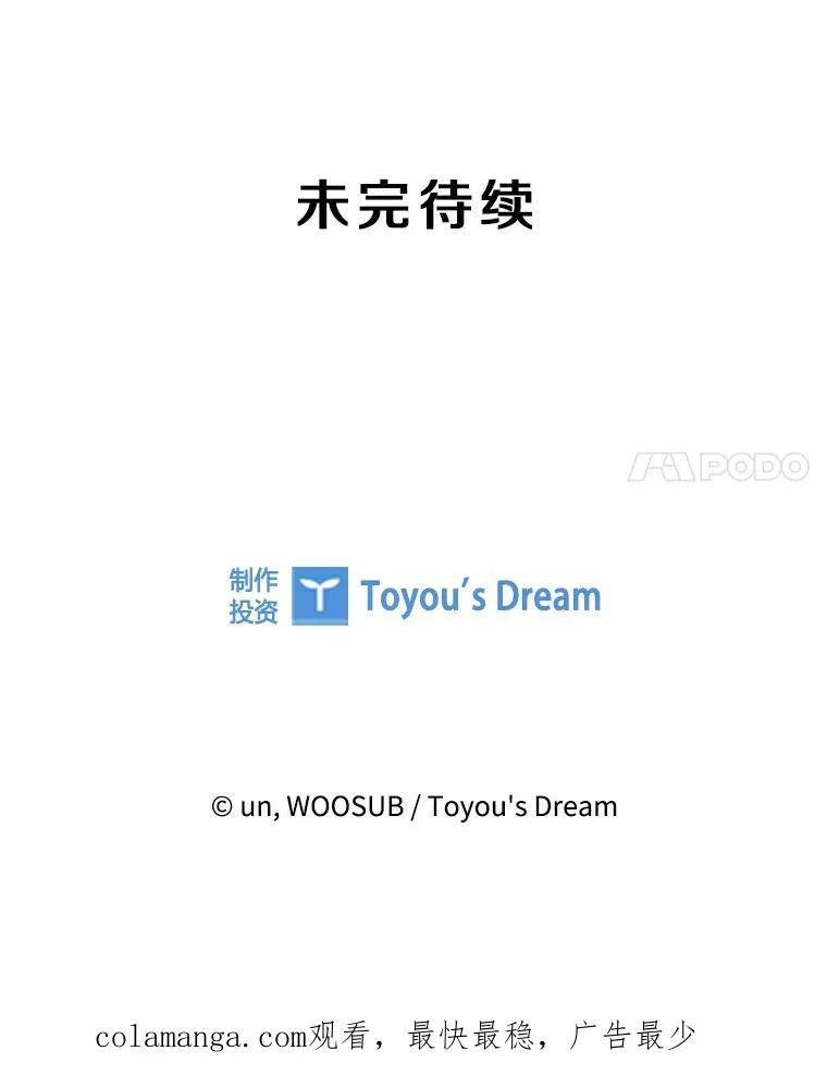 302.郑浩铭的请求 第123页