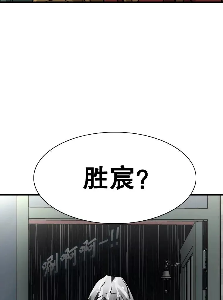 303.初饮酒 第3页