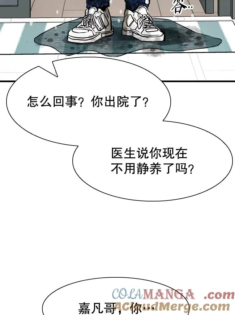 303.初饮酒 第5页