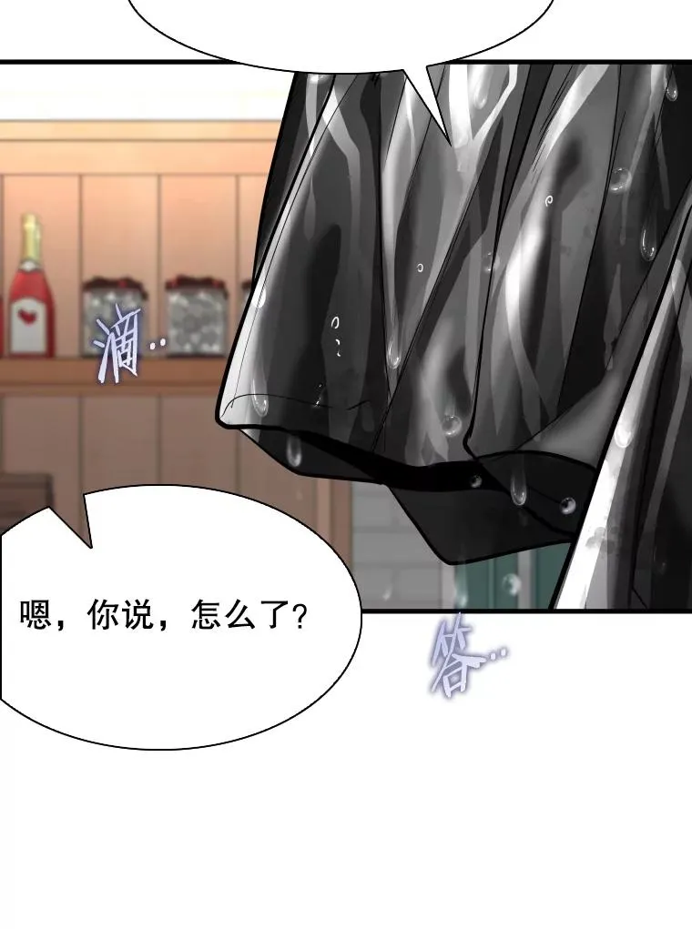 303.初饮酒 第6页