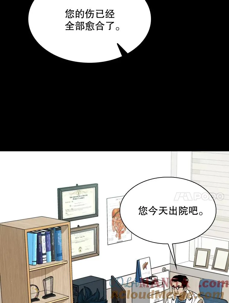 303.初饮酒 第17页