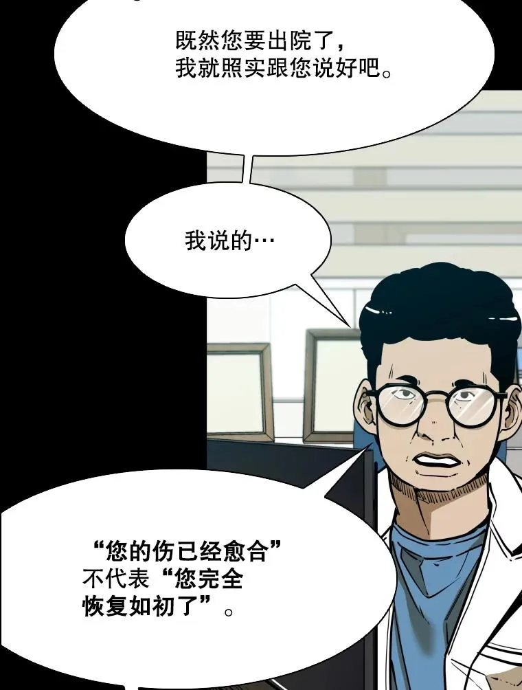 303.初饮酒 第22页