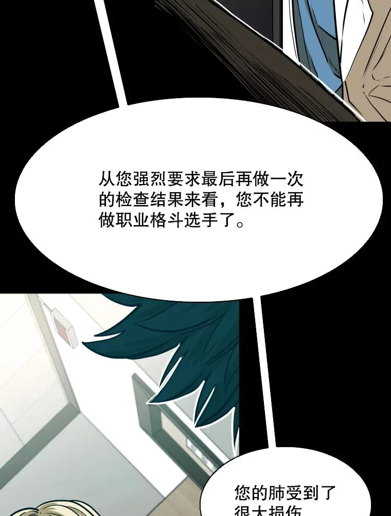303.初饮酒 第23页
