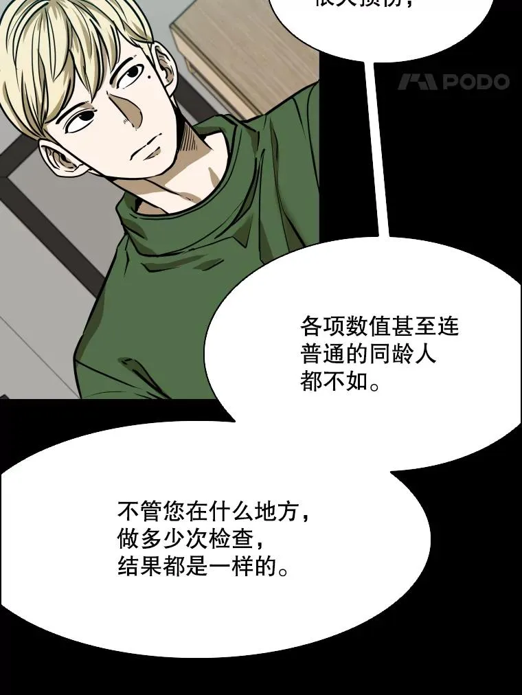 303.初饮酒 第24页