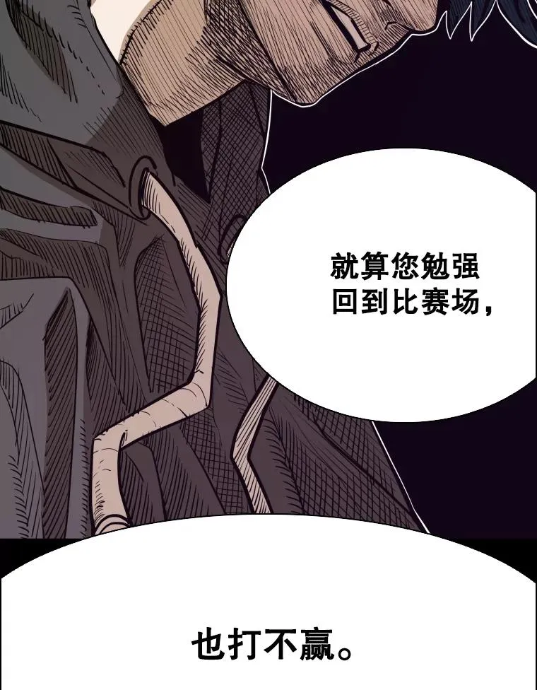 303.初饮酒 第26页