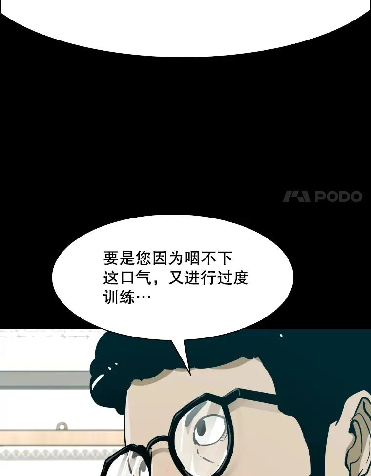303.初饮酒 第27页