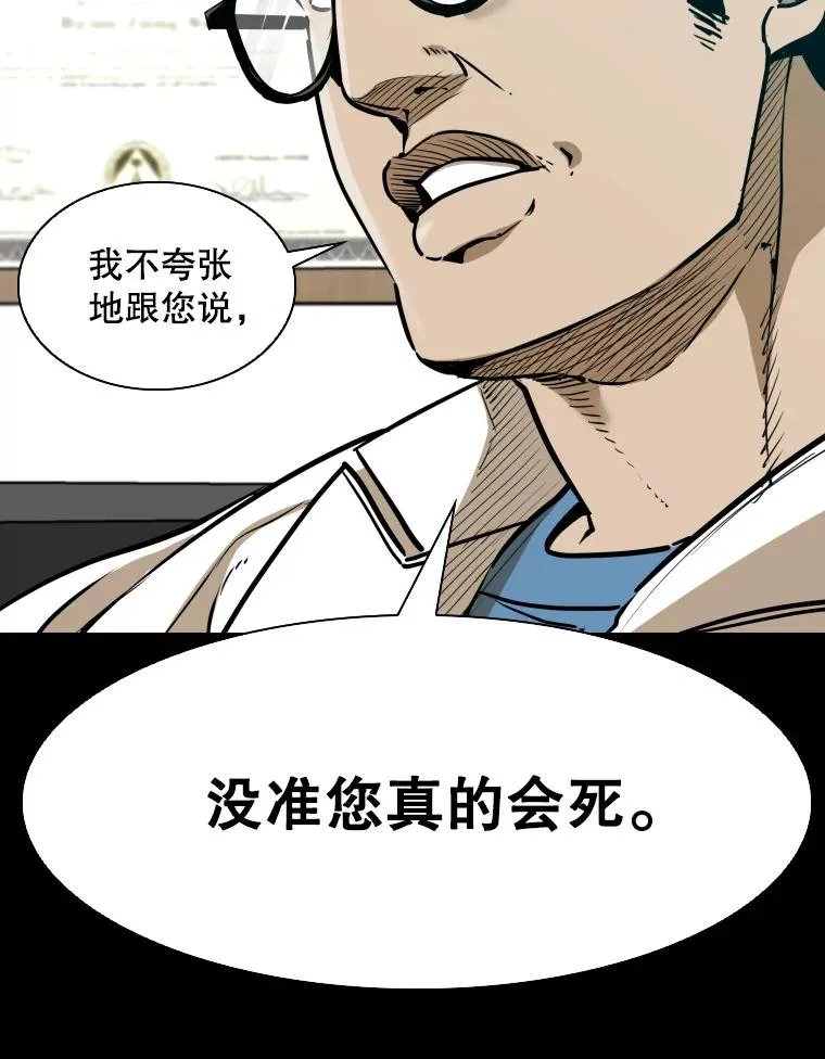 303.初饮酒 第28页