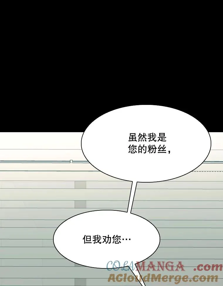 303.初饮酒 第29页