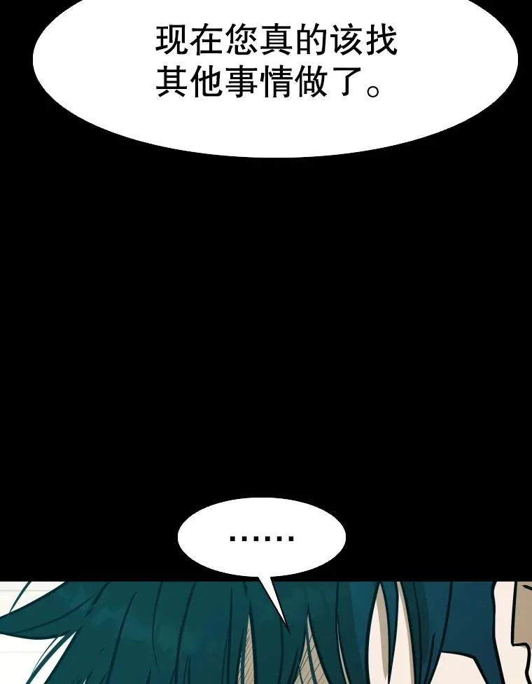 303.初饮酒 第31页