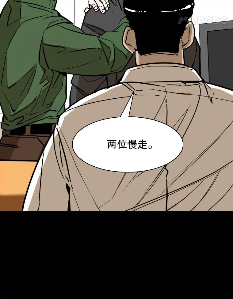 303.初饮酒 第34页