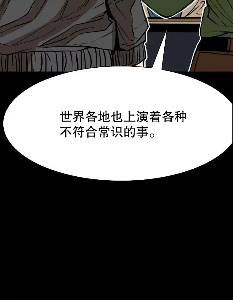 303.初饮酒 第39页
