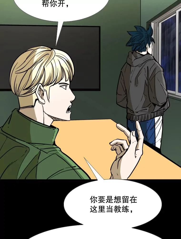 303.初饮酒 第44页