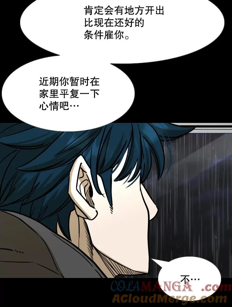 303.初饮酒 第45页