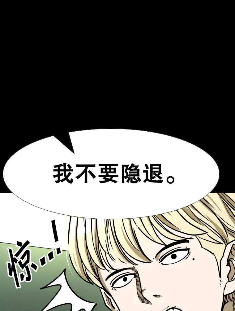 303.初饮酒 第46页