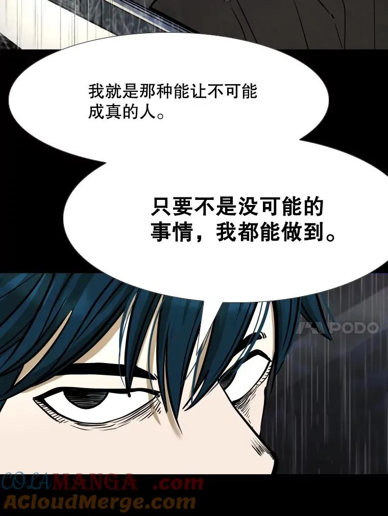 303.初饮酒 第53页