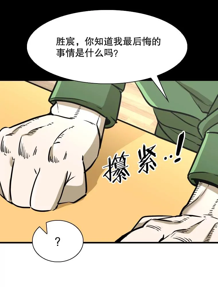 303.初饮酒 第55页