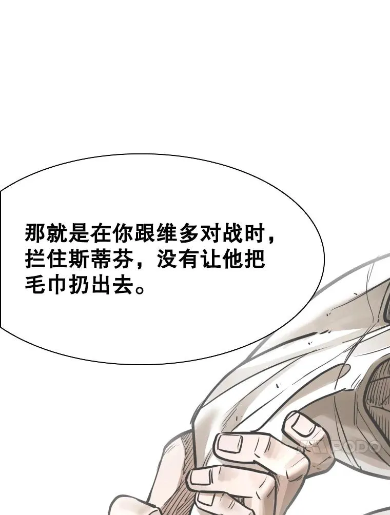 303.初饮酒 第56页