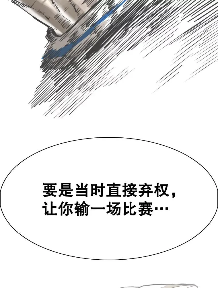 303.初饮酒 第59页