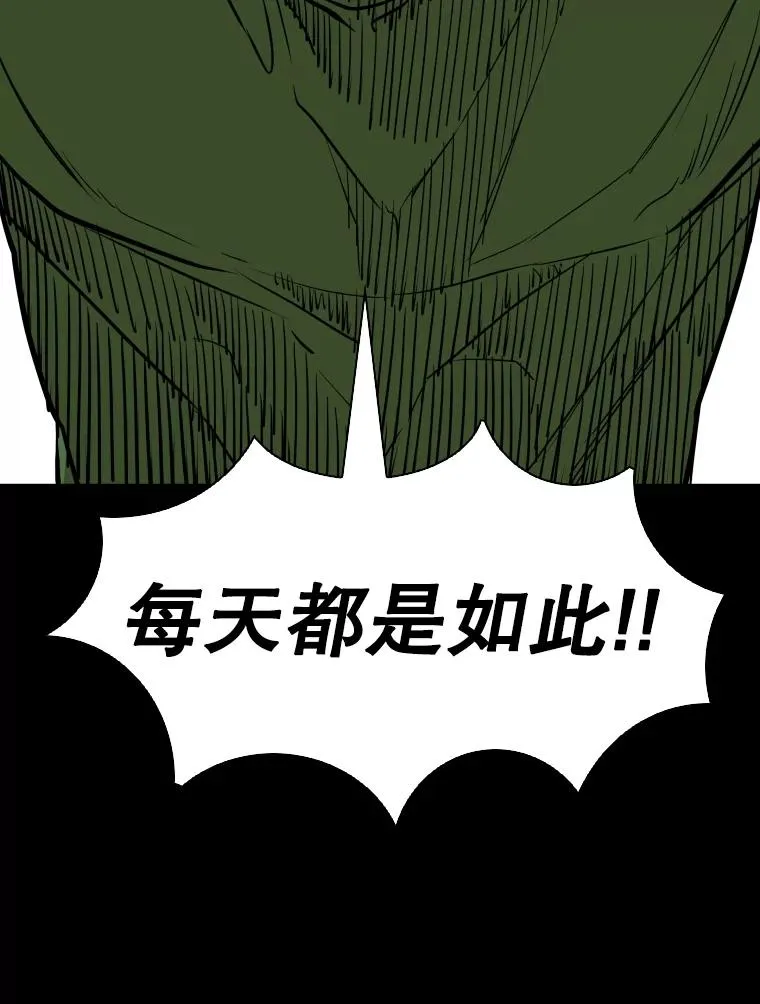 303.初饮酒 第62页