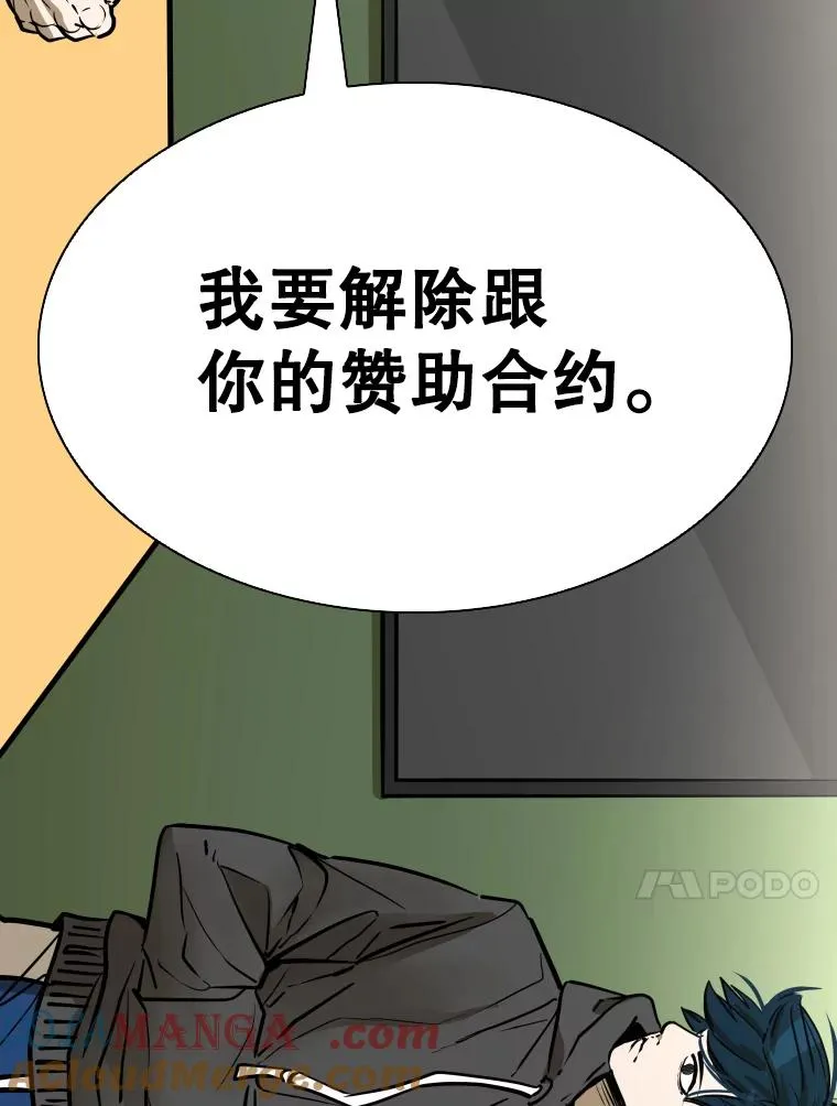 303.初饮酒 第69页