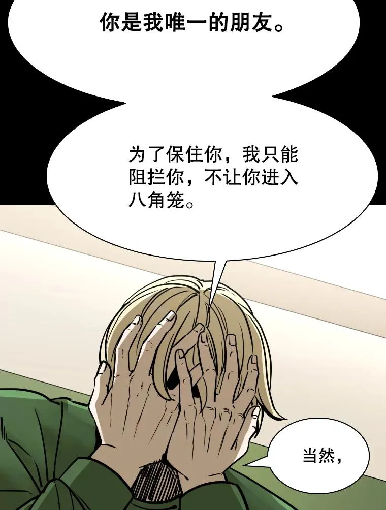 303.初饮酒 第72页