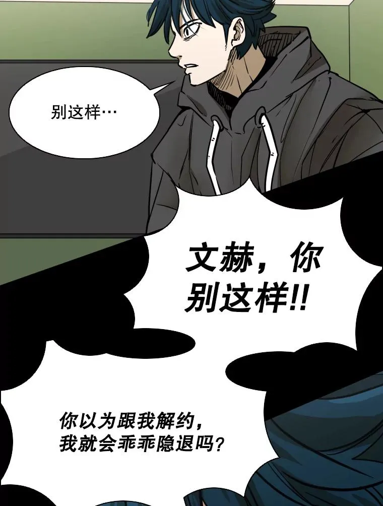 303.初饮酒 第74页