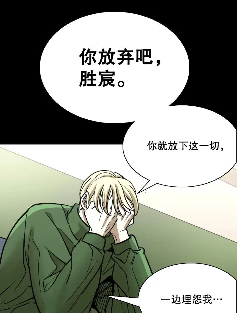 303.初饮酒 第78页