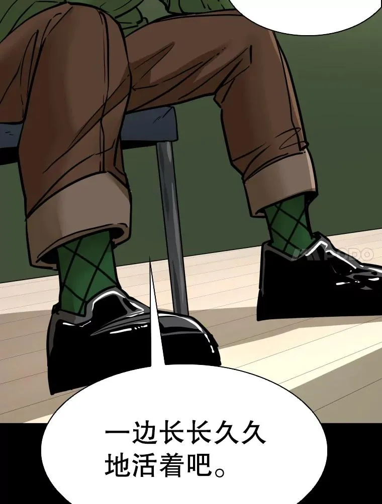 303.初饮酒 第79页