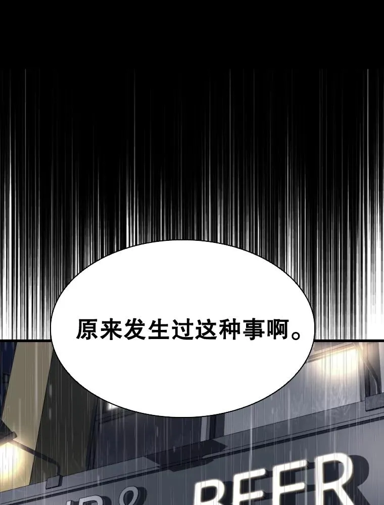 303.初饮酒 第83页