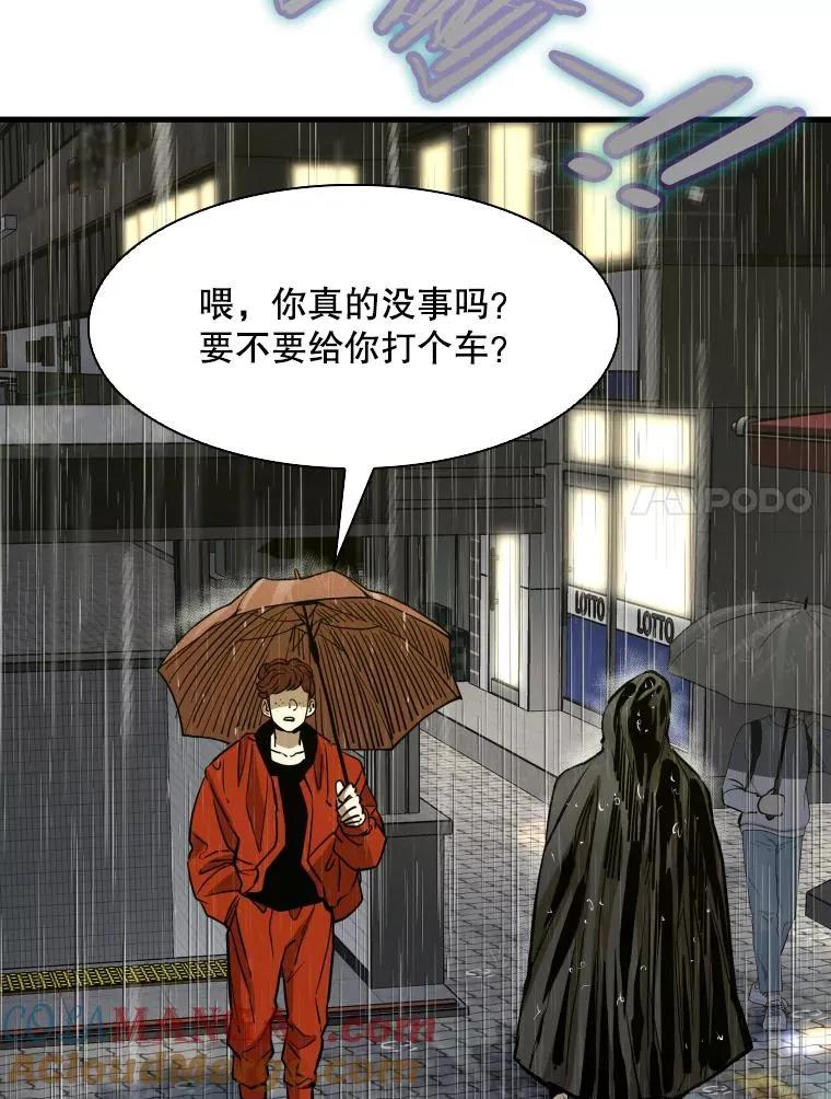 303.初饮酒 第105页