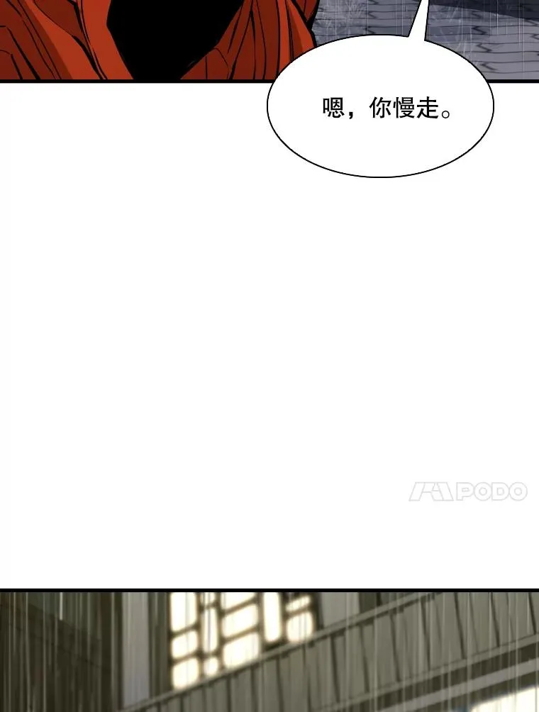 303.初饮酒 第108页