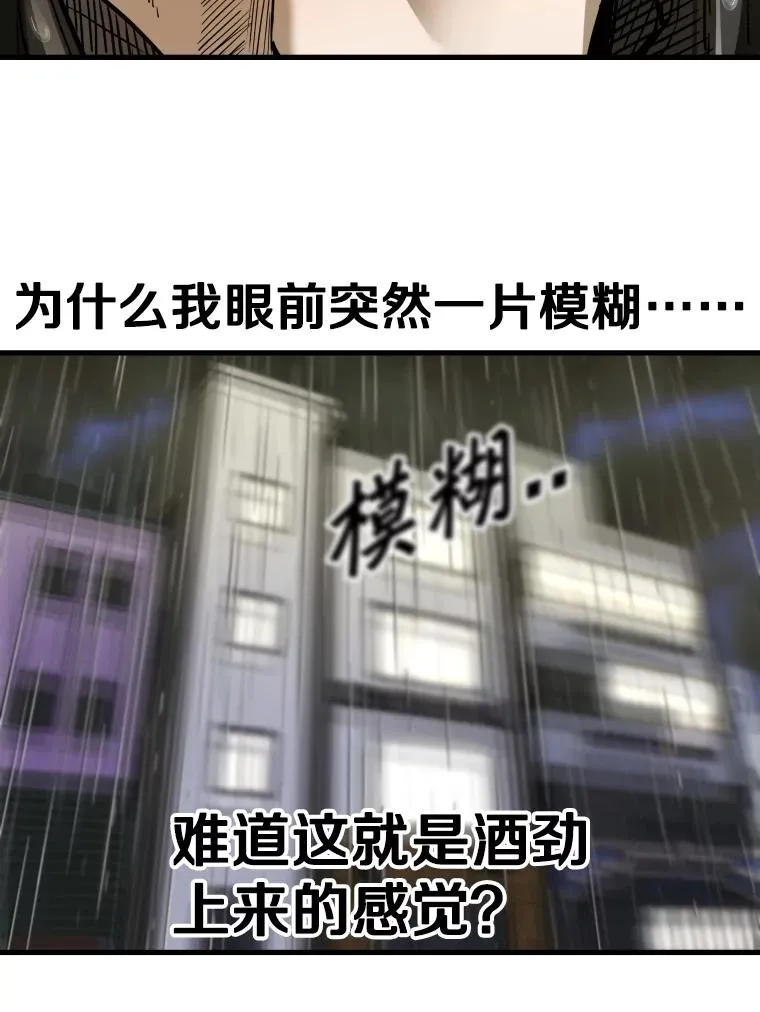303.初饮酒 第110页