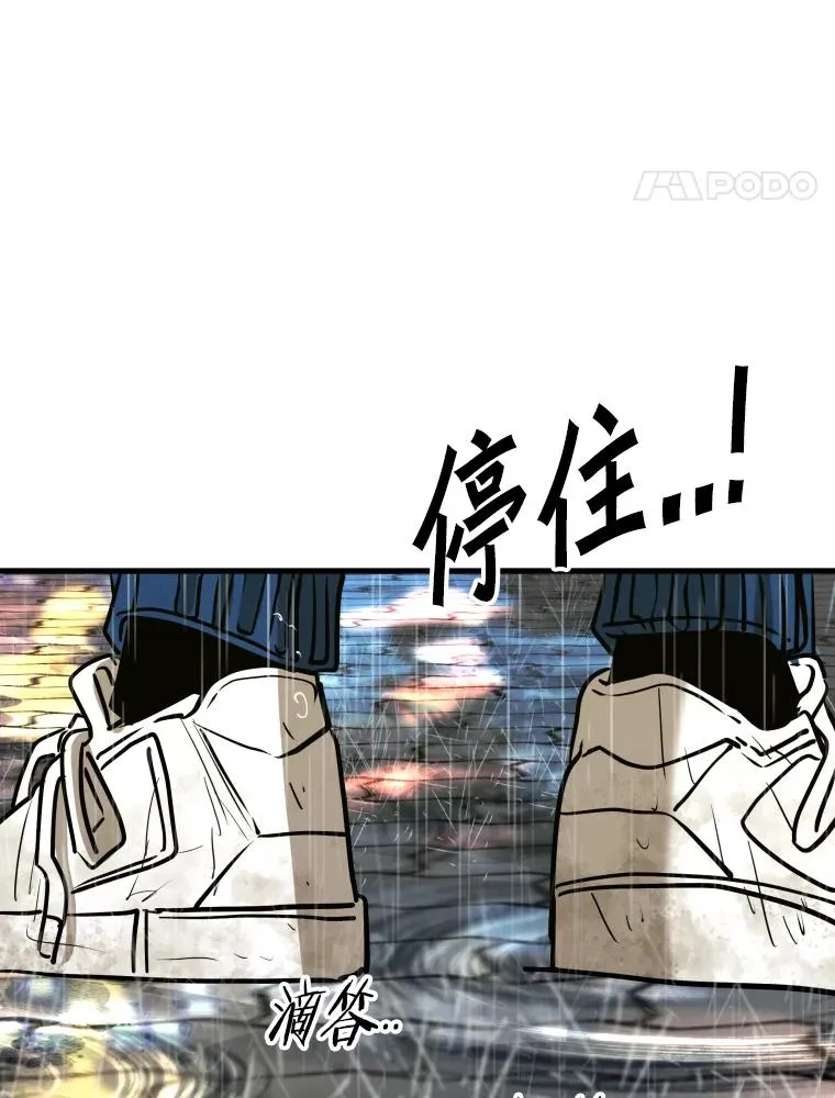 303.初饮酒 第115页