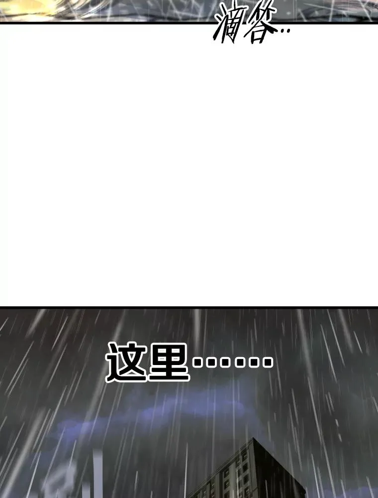 303.初饮酒 第116页