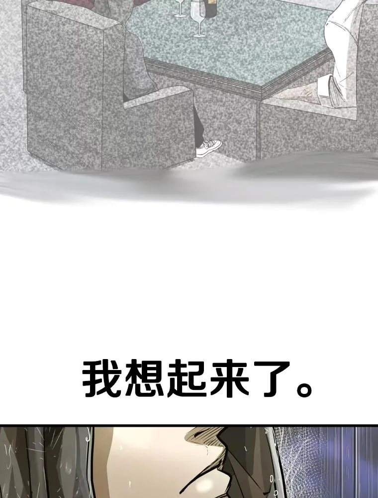 303.初饮酒 第119页
