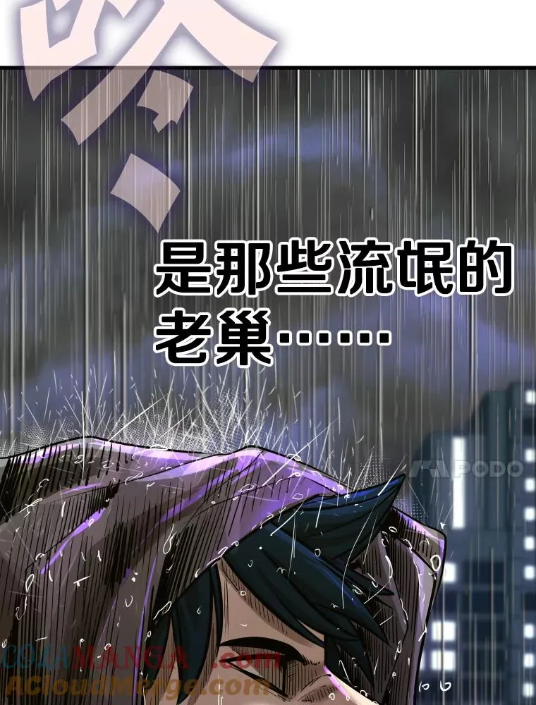 303.初饮酒 第121页