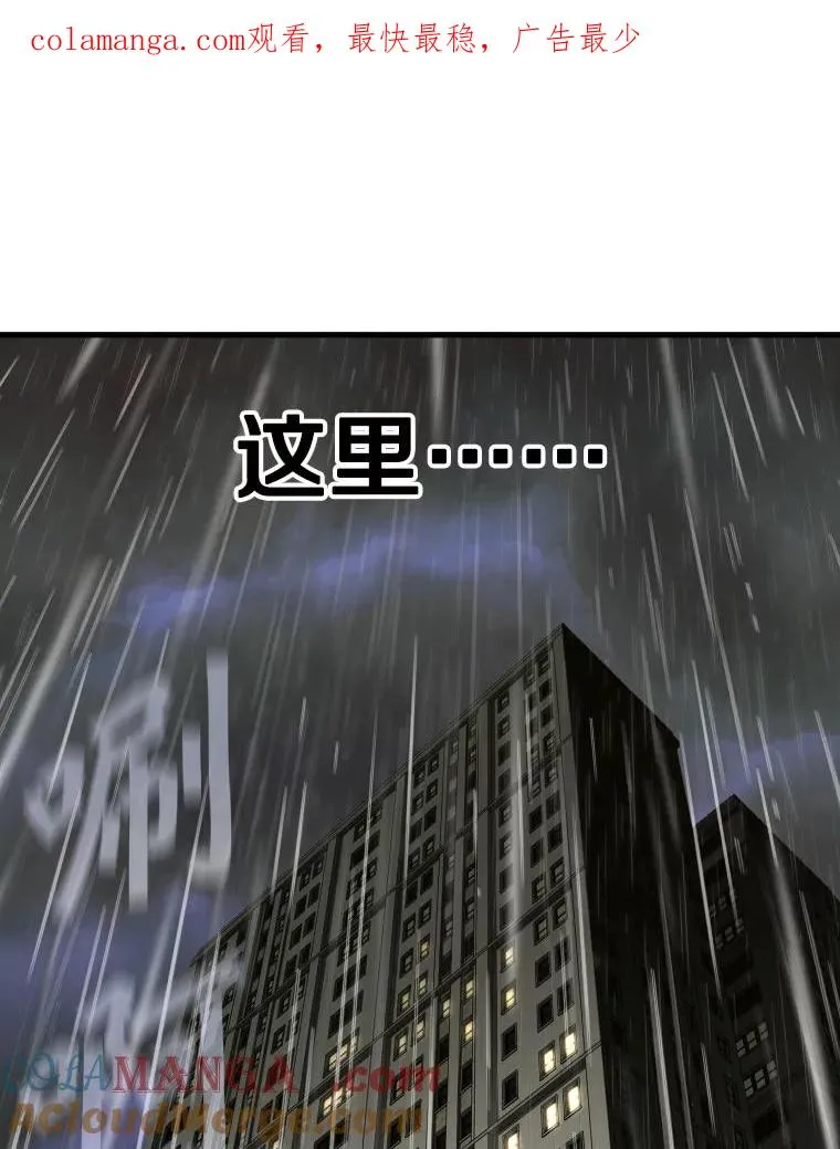 304.苏胜宸的颓废 第1页